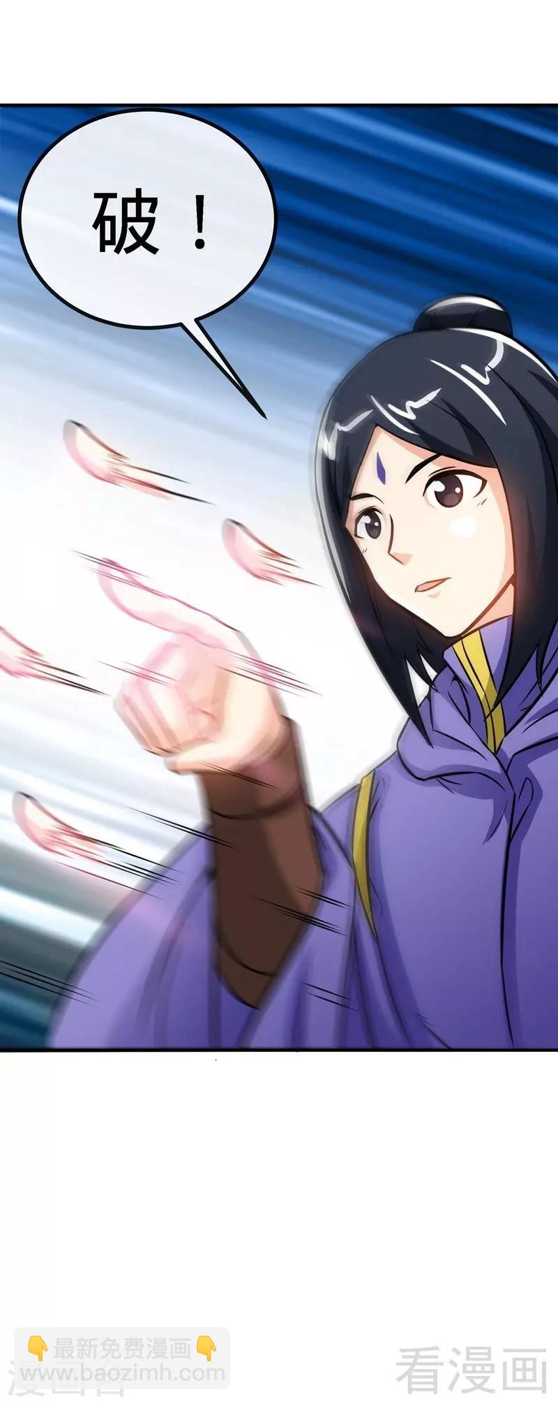 第31话 第一个，搞定！25