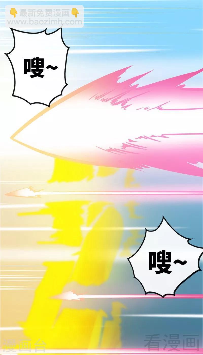 第31话 第一个，搞定！26
