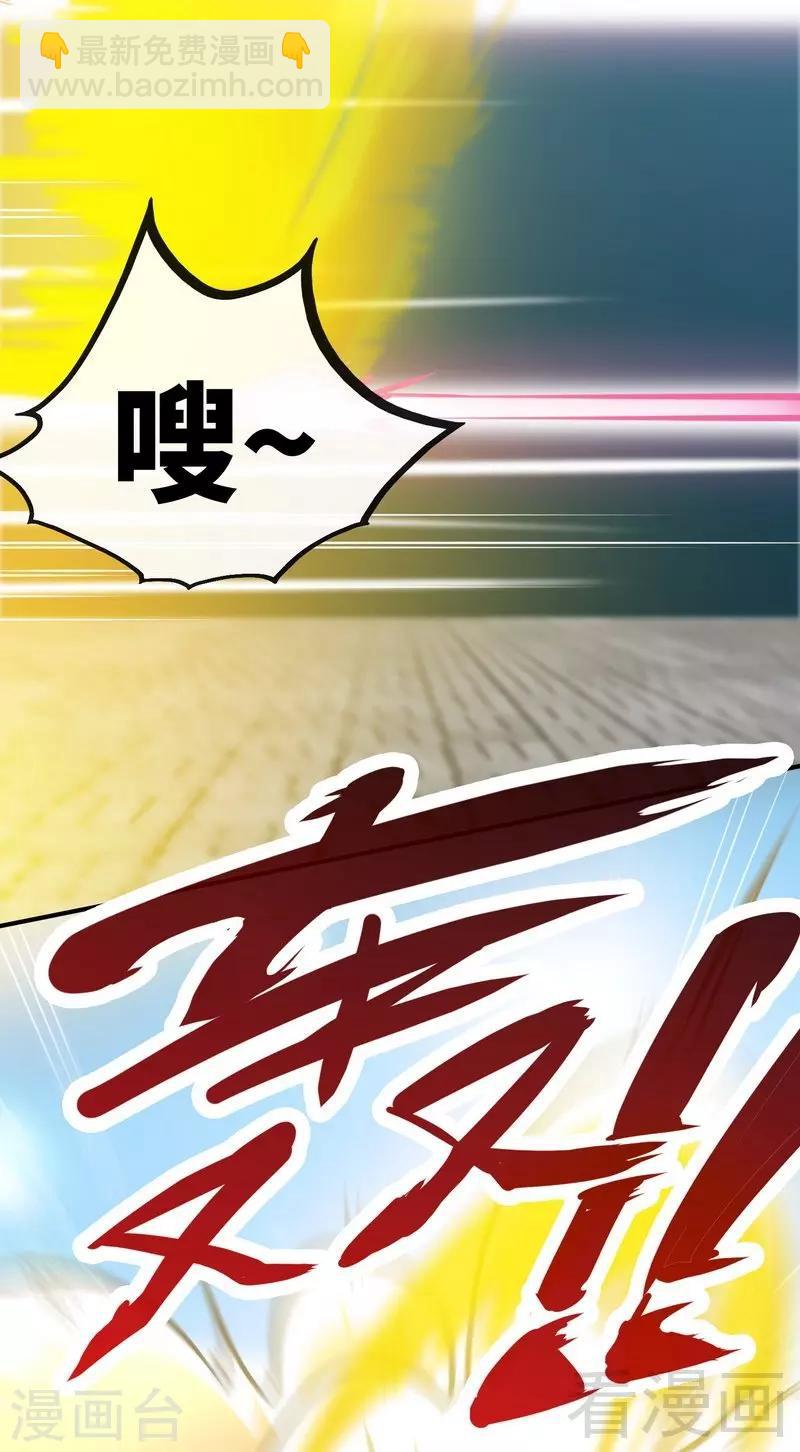 第31话 第一个，搞定！27
