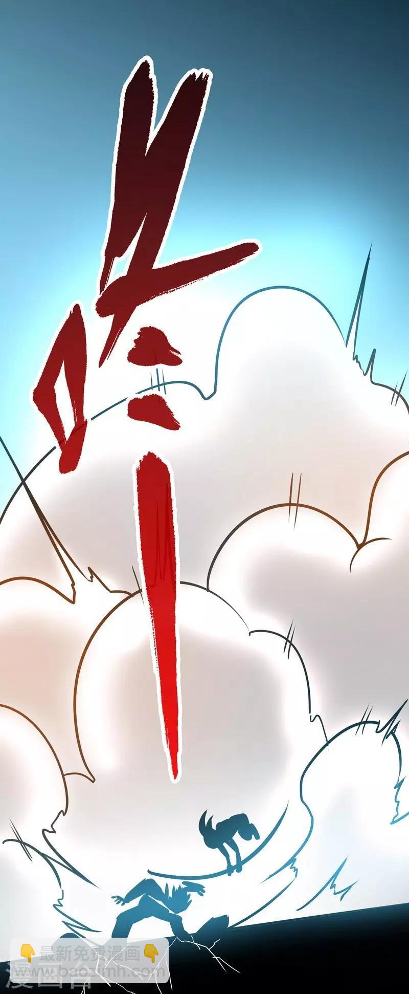 第31话 第一个，搞定！34