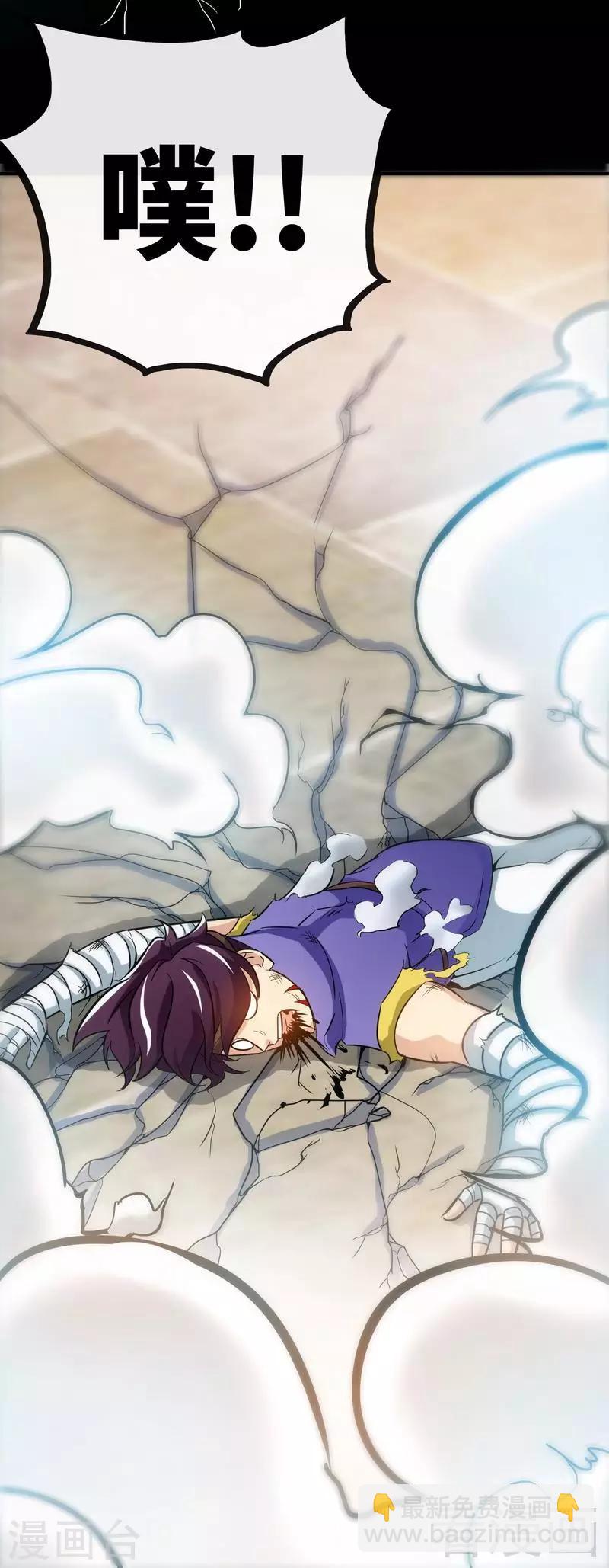 第31话 第一个，搞定！35