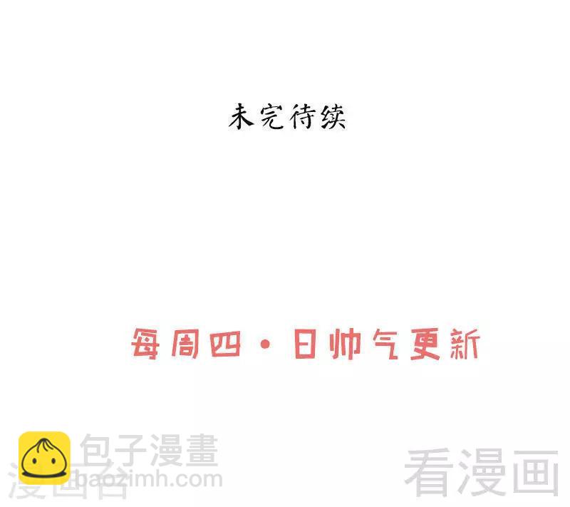 第31话 第一个，搞定！37