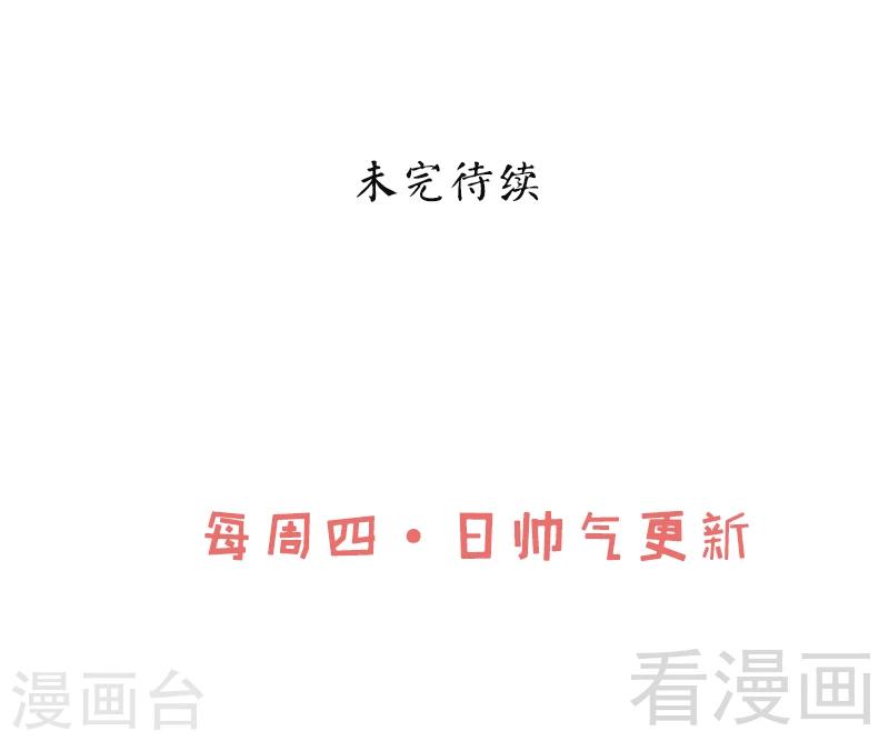 第32话 吊打全场34