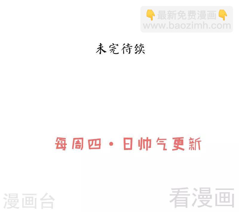 第36话 中级丹师32