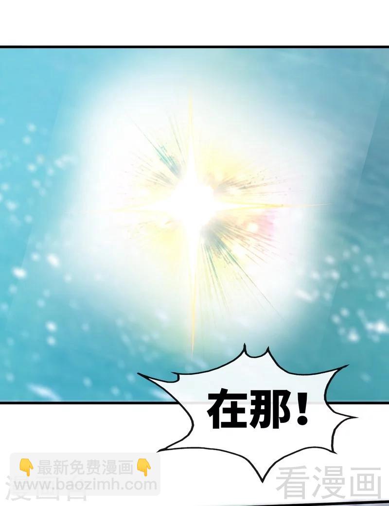 第38话 精神念师4