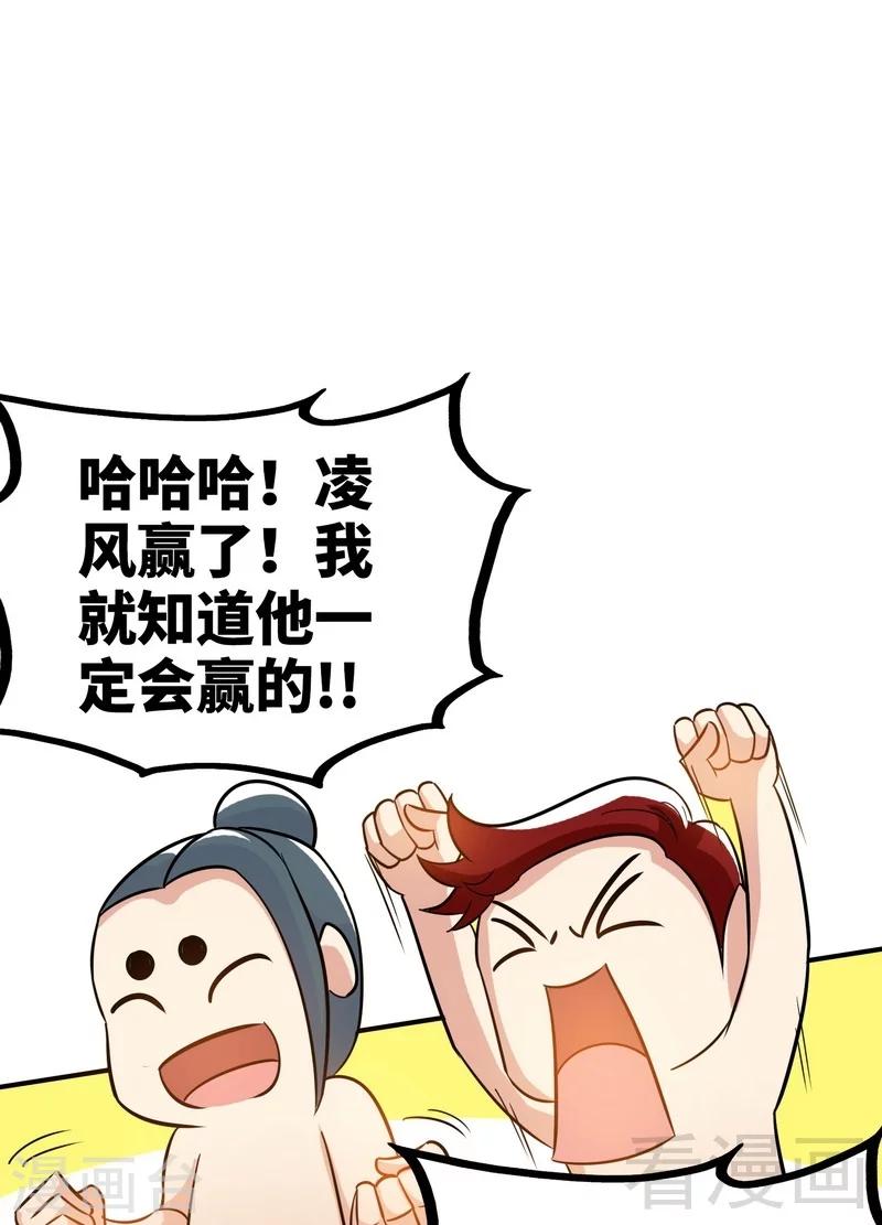第48话 完美落幕1