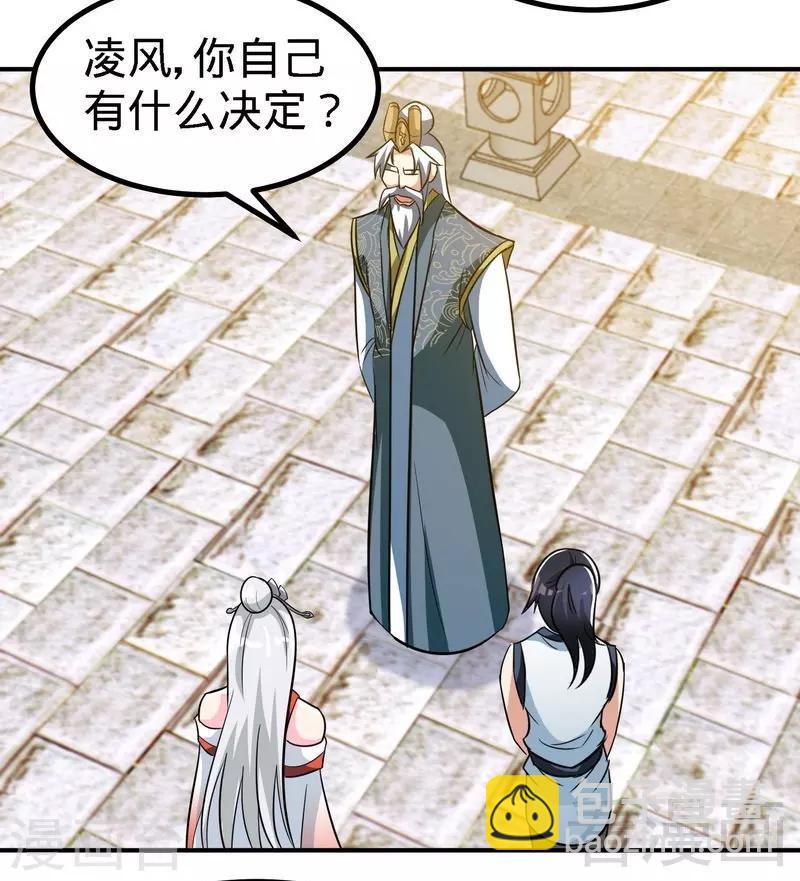 第48话 完美落幕12