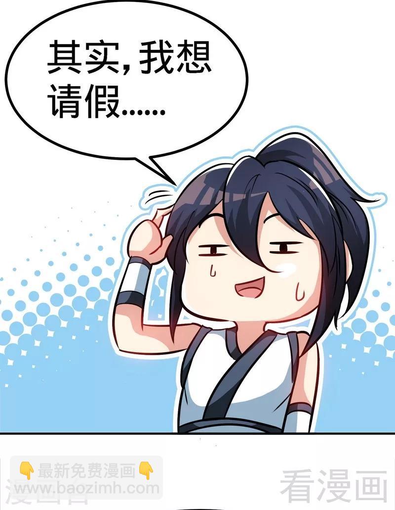 第48话 完美落幕13