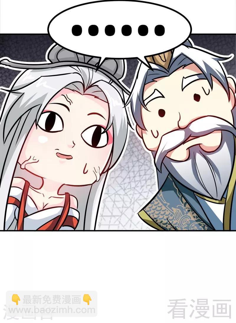 第48话 完美落幕14