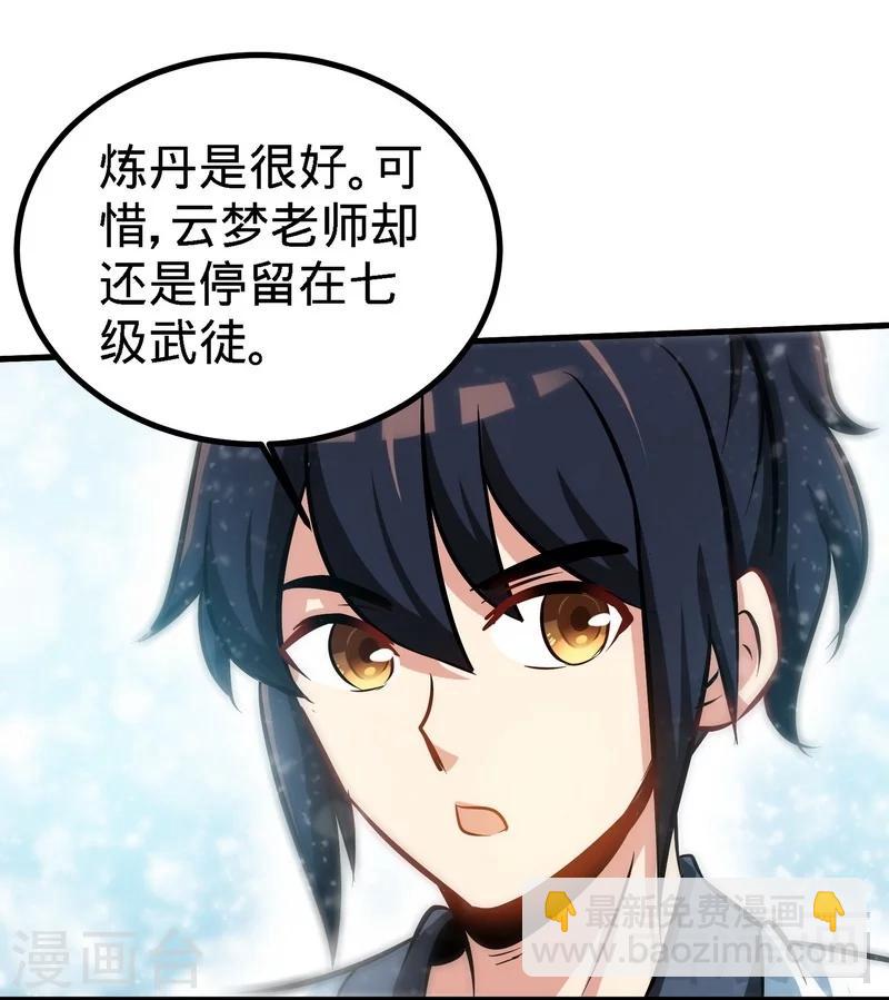 第48话 完美落幕25