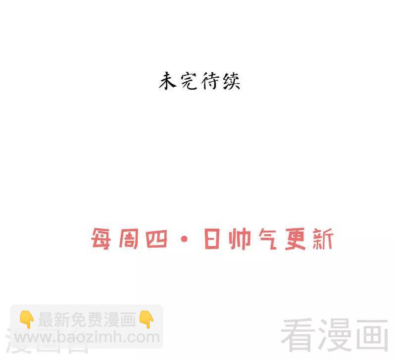 第48话 完美落幕31