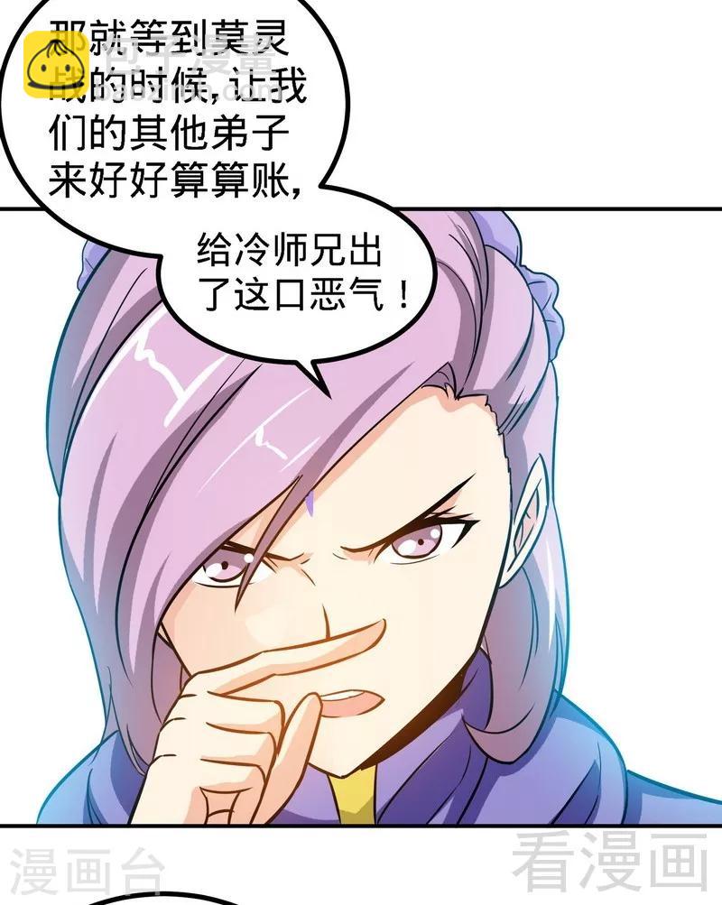 第48话 完美落幕5