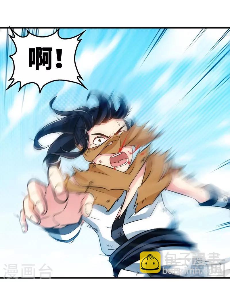 第52话 噬灵决27