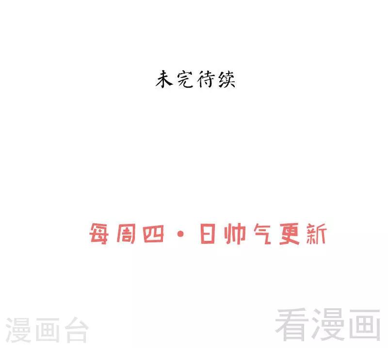 第52话 噬灵决42