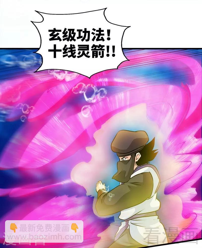 第54话 暗阴河之战10