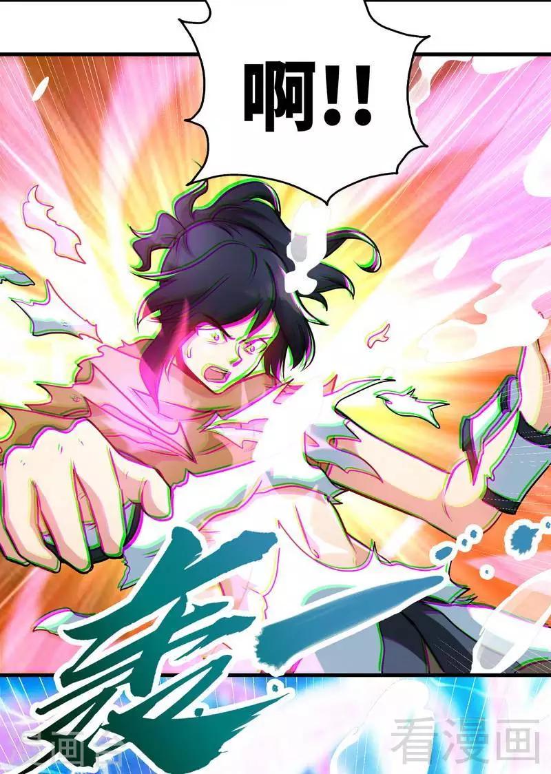 第54话 暗阴河之战14