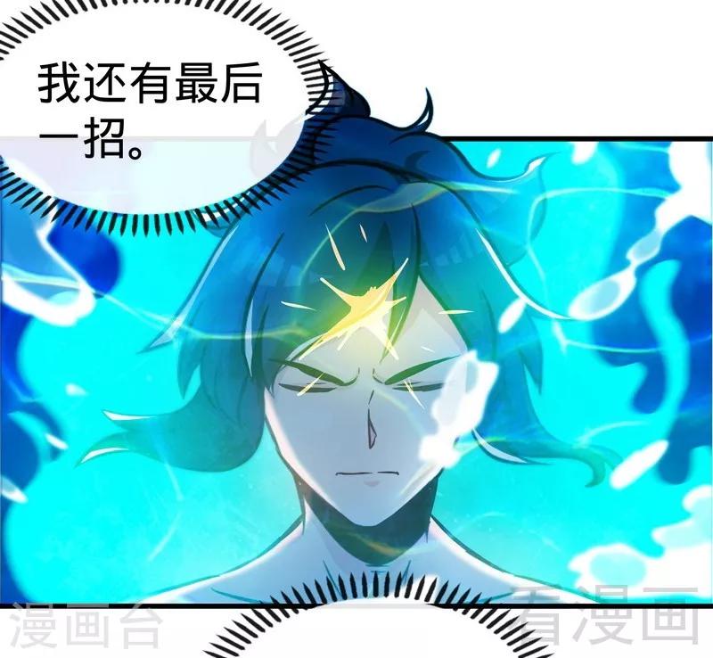 第54话 暗阴河之战18