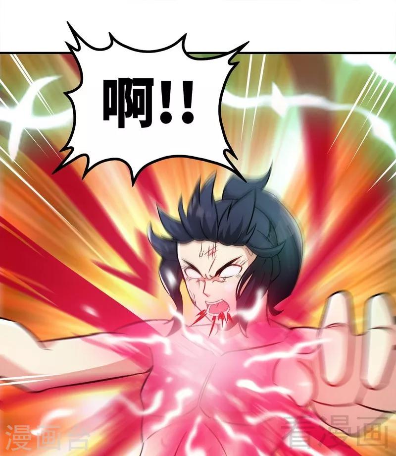 第54话 暗阴河之战22