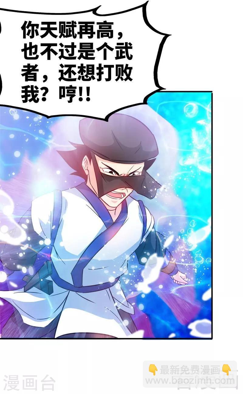 第54话 暗阴河之战25