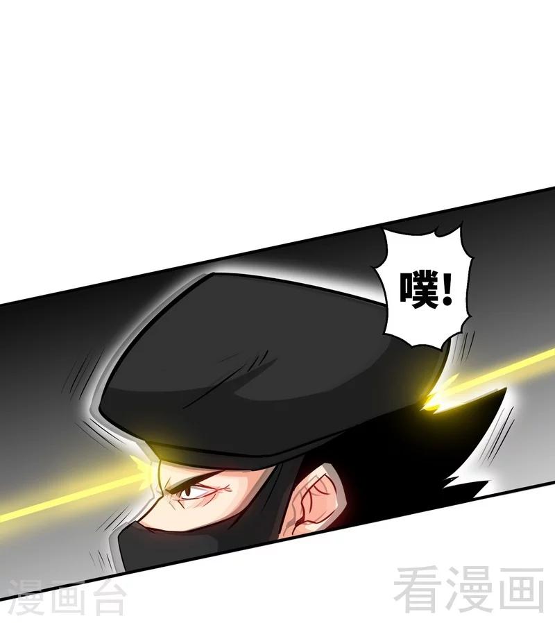 第54话 暗阴河之战26