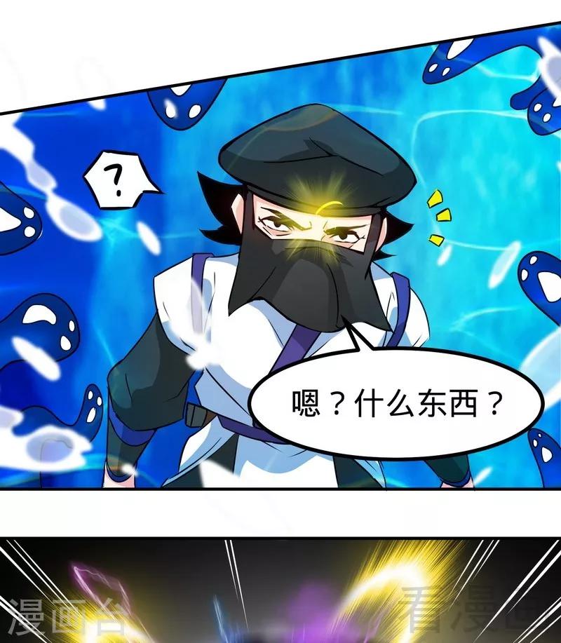 第54话 暗阴河之战27