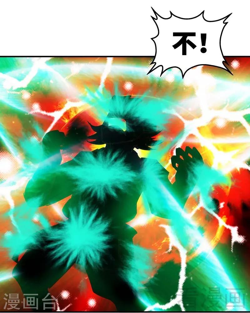 第54话 暗阴河之战30