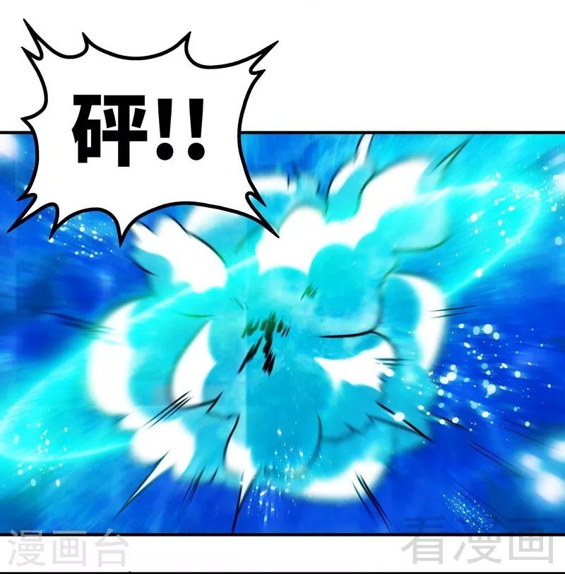 第54话 暗阴河之战31