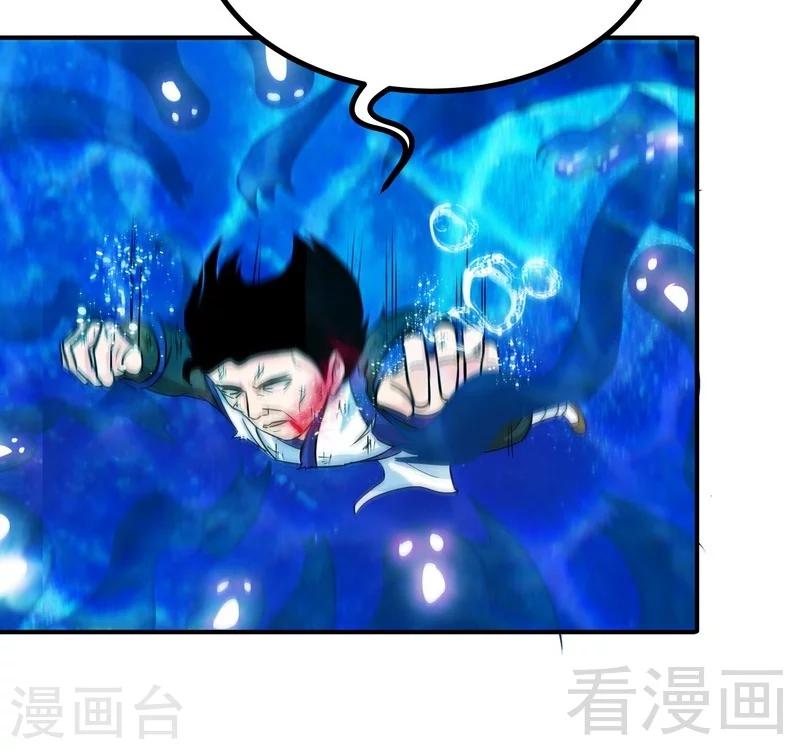 第54话 暗阴河之战34