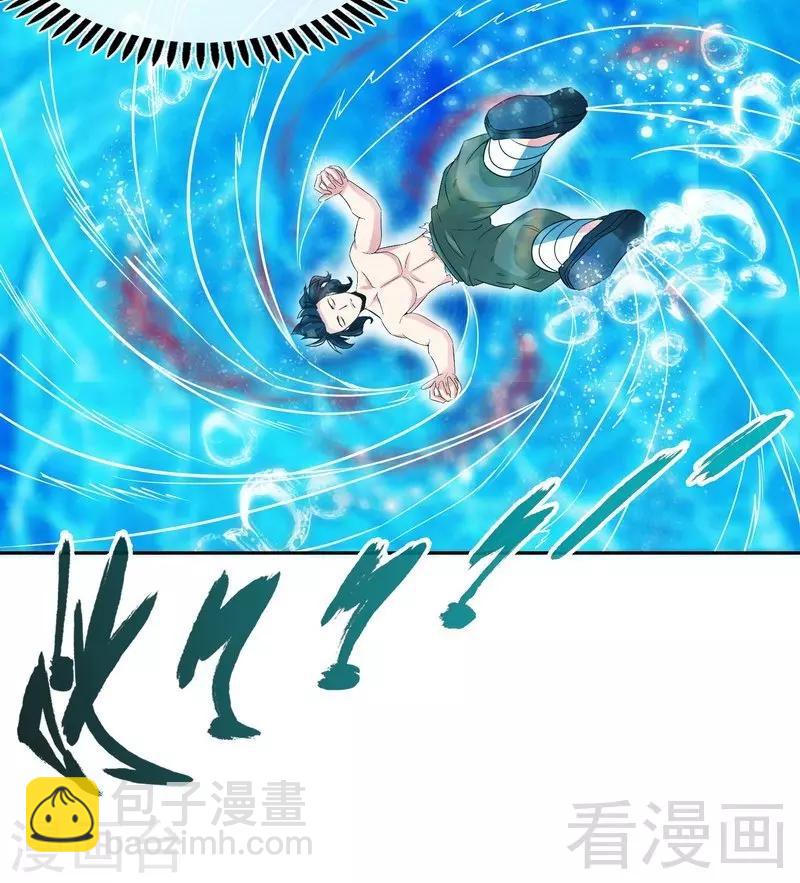 第54话 暗阴河之战39