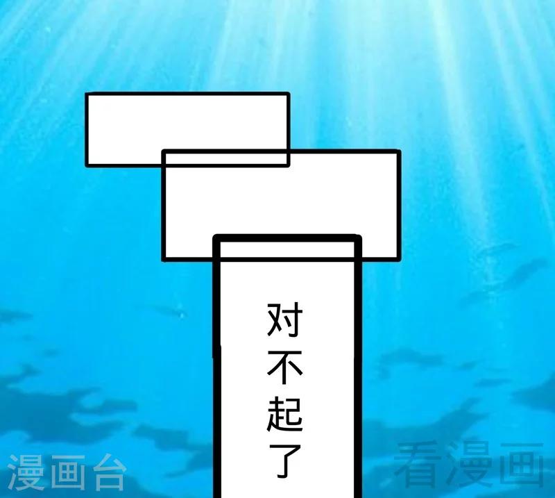 第54话 暗阴河之战40