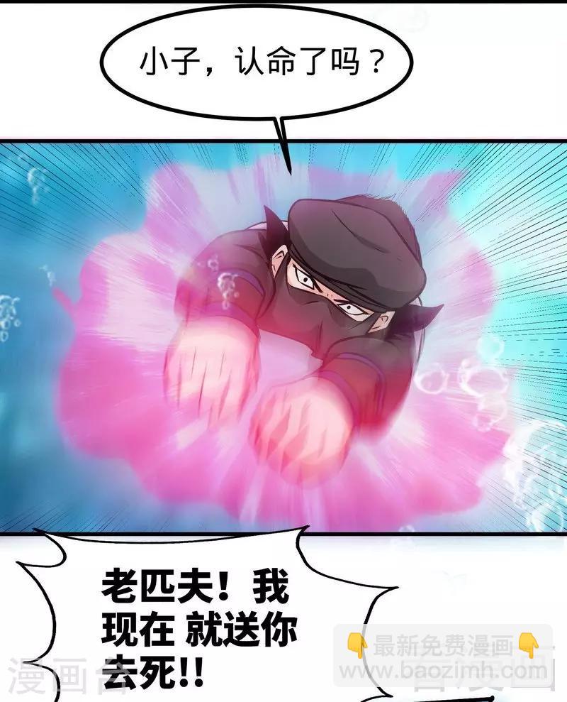 第54话 暗阴河之战6