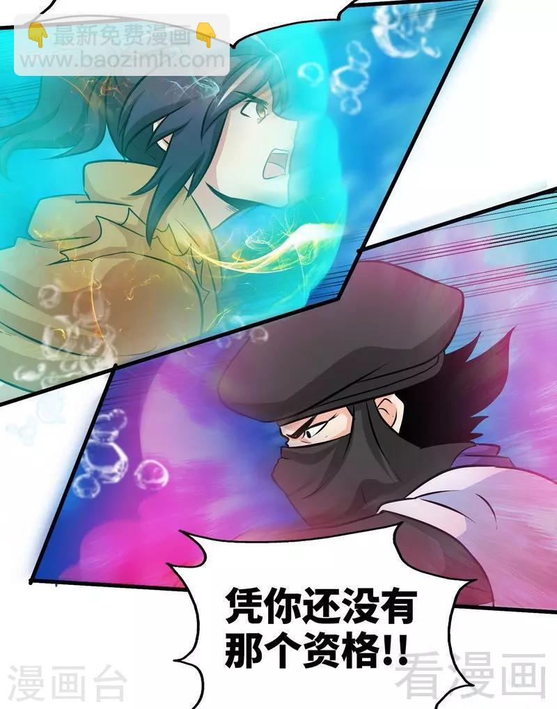 第54话 暗阴河之战7