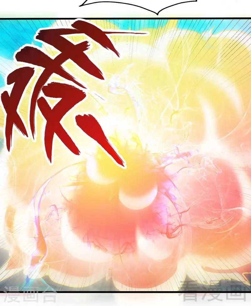 第54话 暗阴河之战8