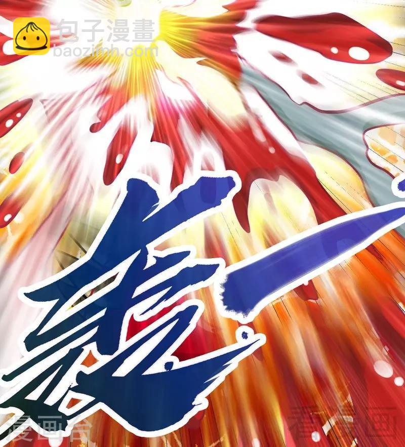 第66话 断刃12