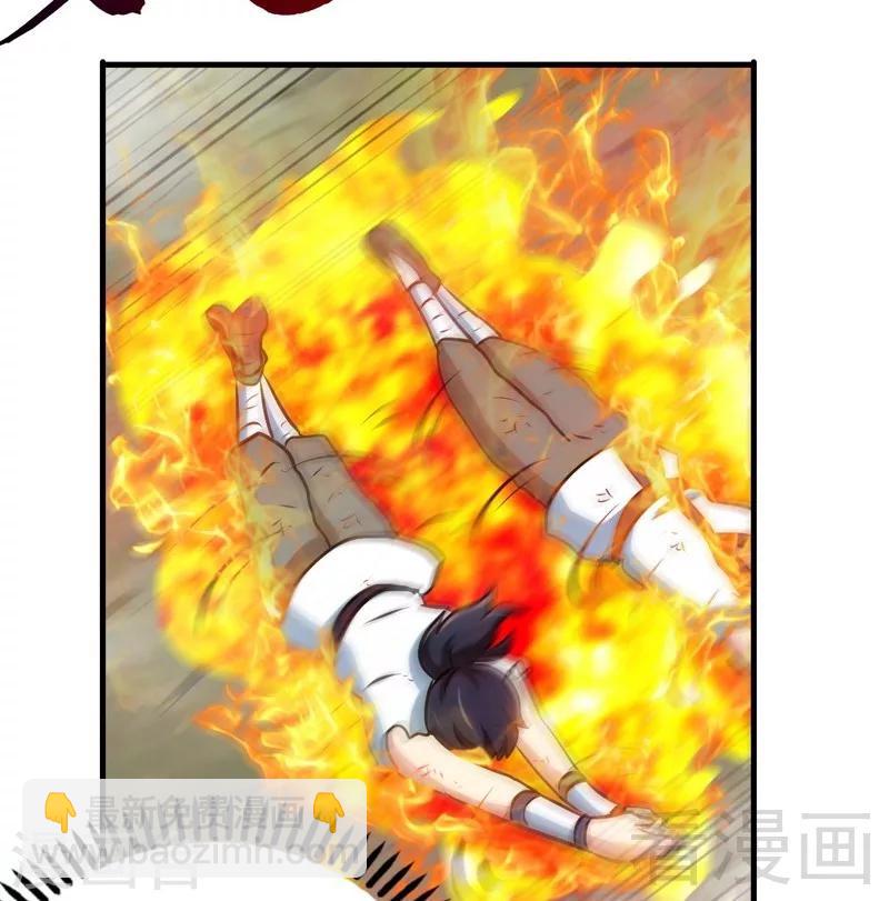 第66话 断刃3