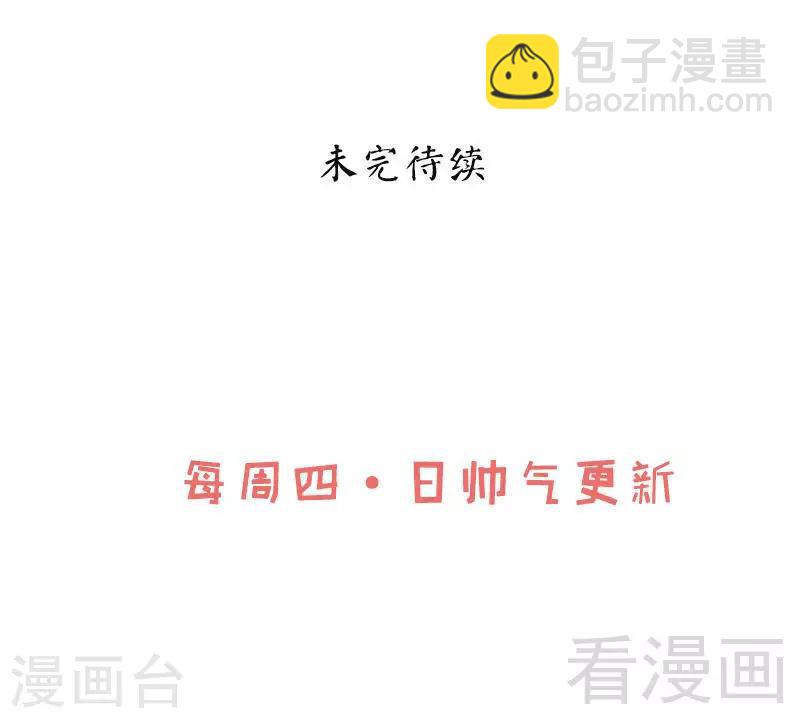 第66话 断刃49