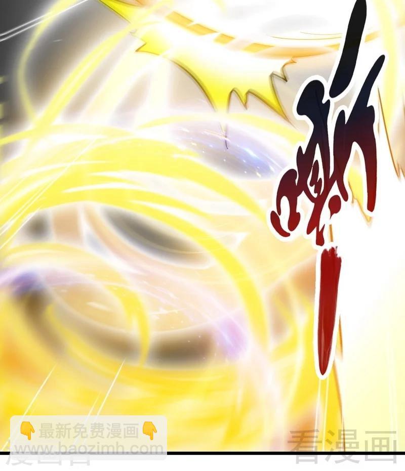 第77话 凌清和莫兰12