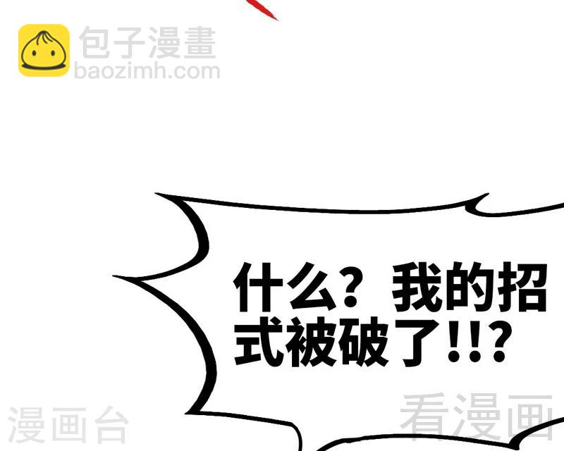 第77话 凌清和莫兰15