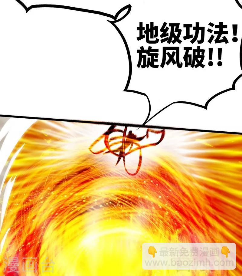 第77话 凌清和莫兰18