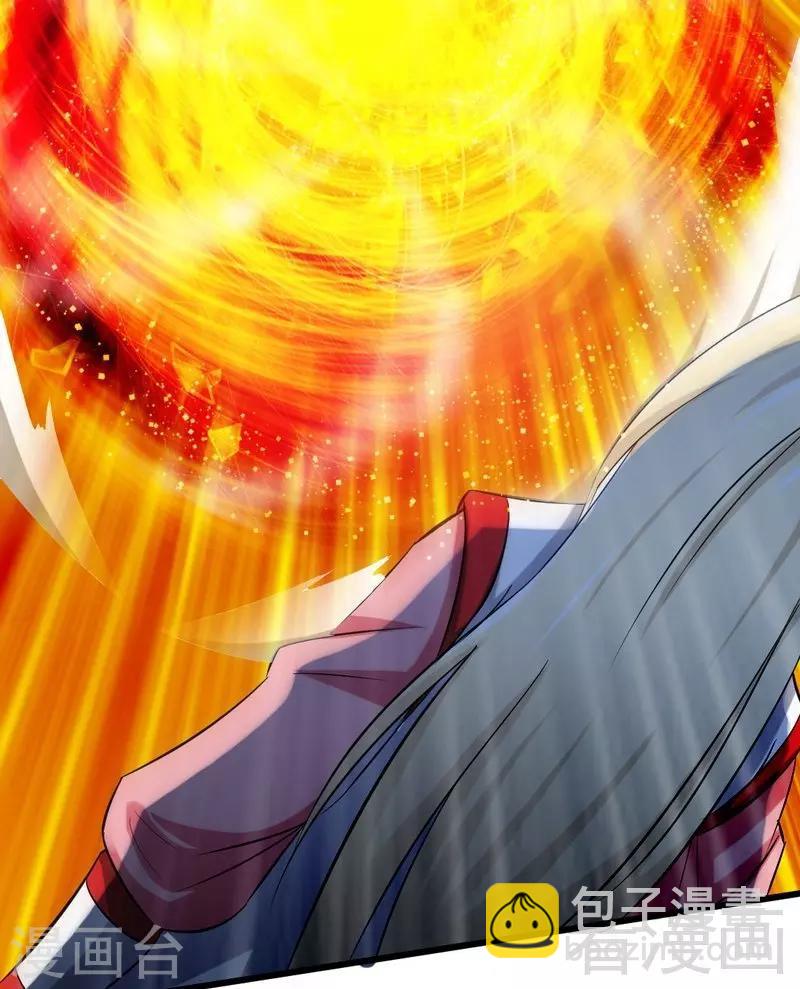第77话 凌清和莫兰19