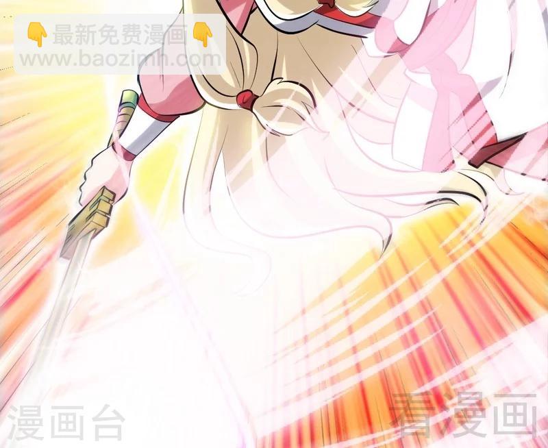 第77话 凌清和莫兰24