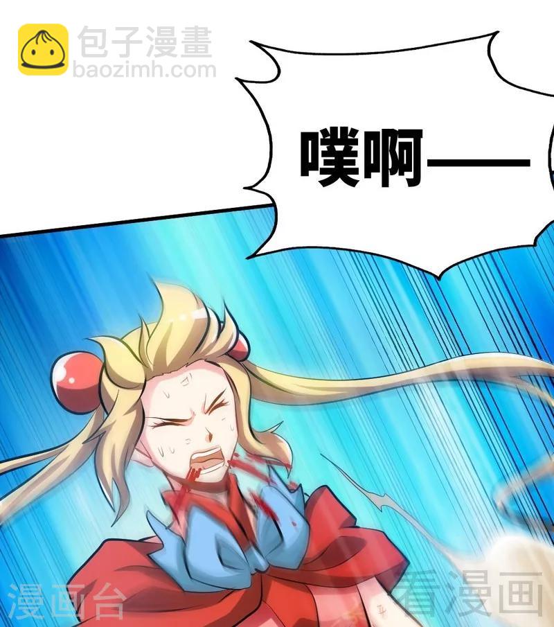 第77话 凌清和莫兰28
