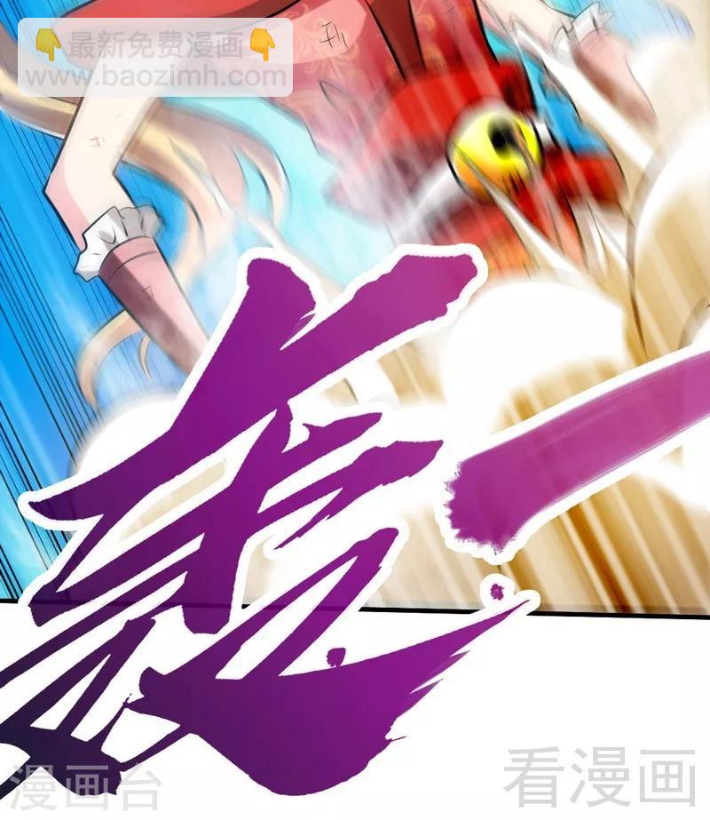 第77话 凌清和莫兰29
