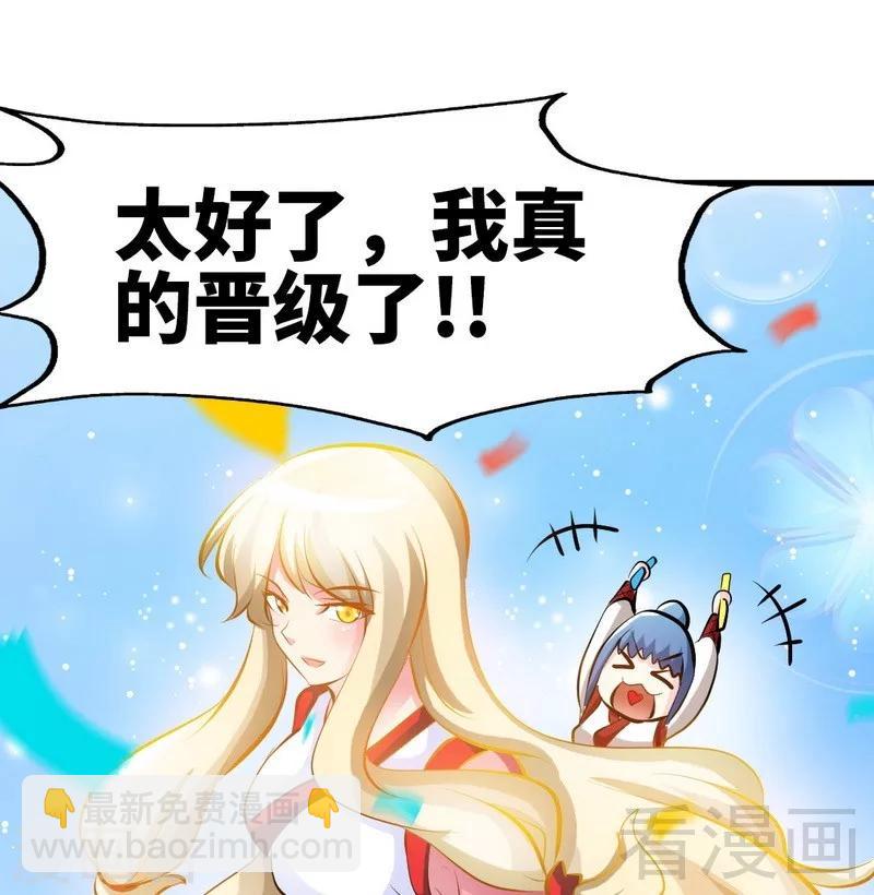 第77话 凌清和莫兰34