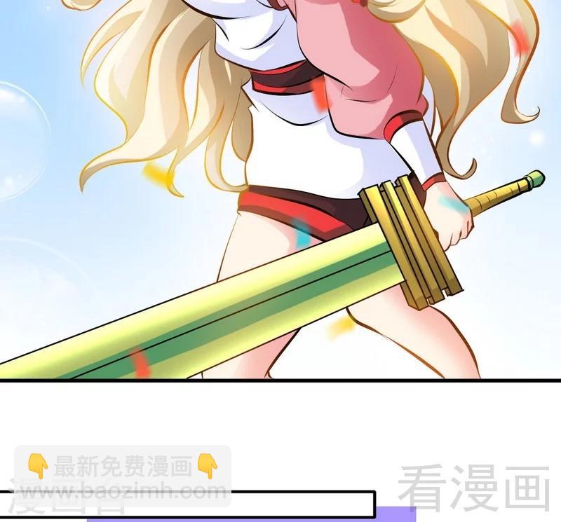 第77话 凌清和莫兰35