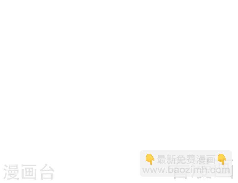 第77话 凌清和莫兰43
