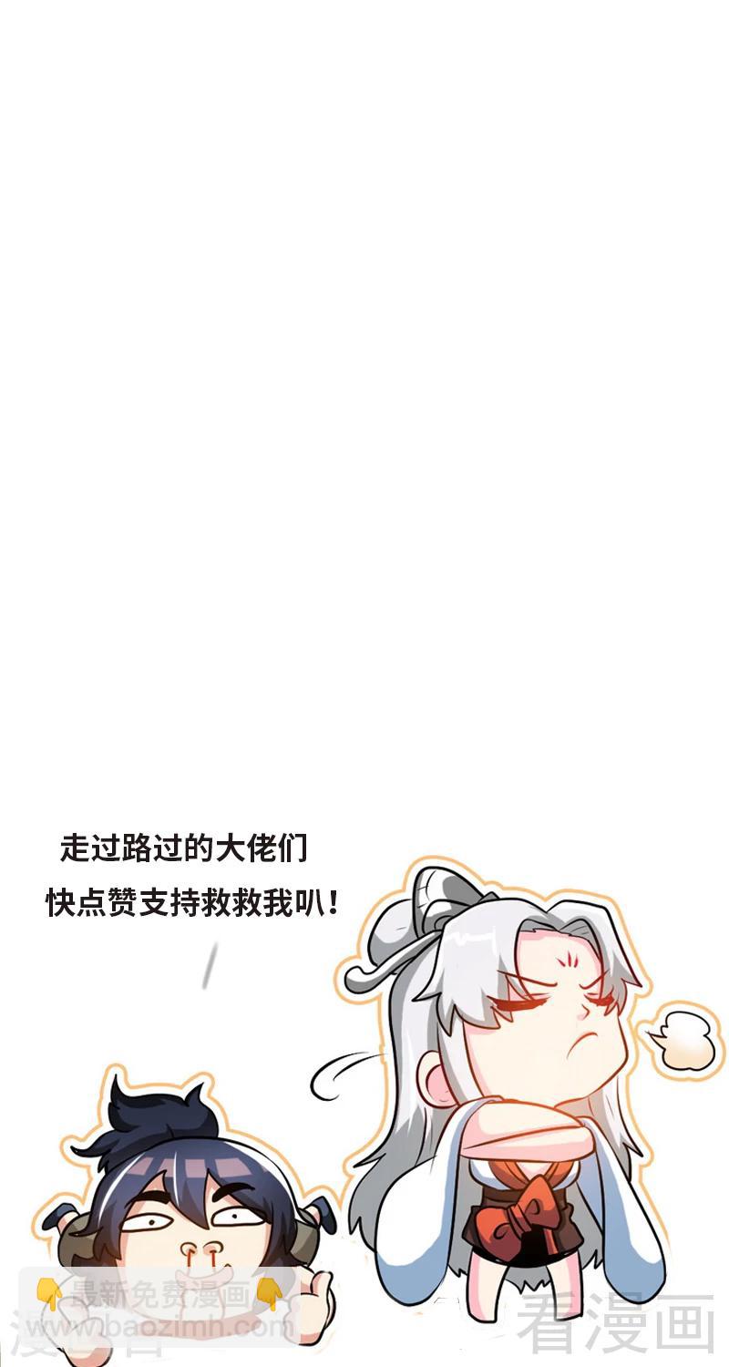 第77话 凌清和莫兰44