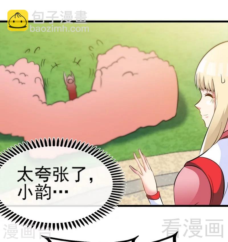 第77话 凌清和莫兰5