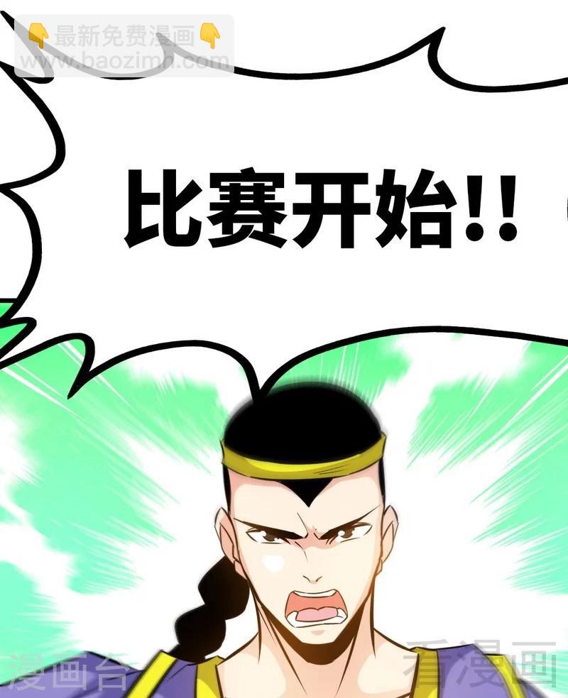 第77话 凌清和莫兰7