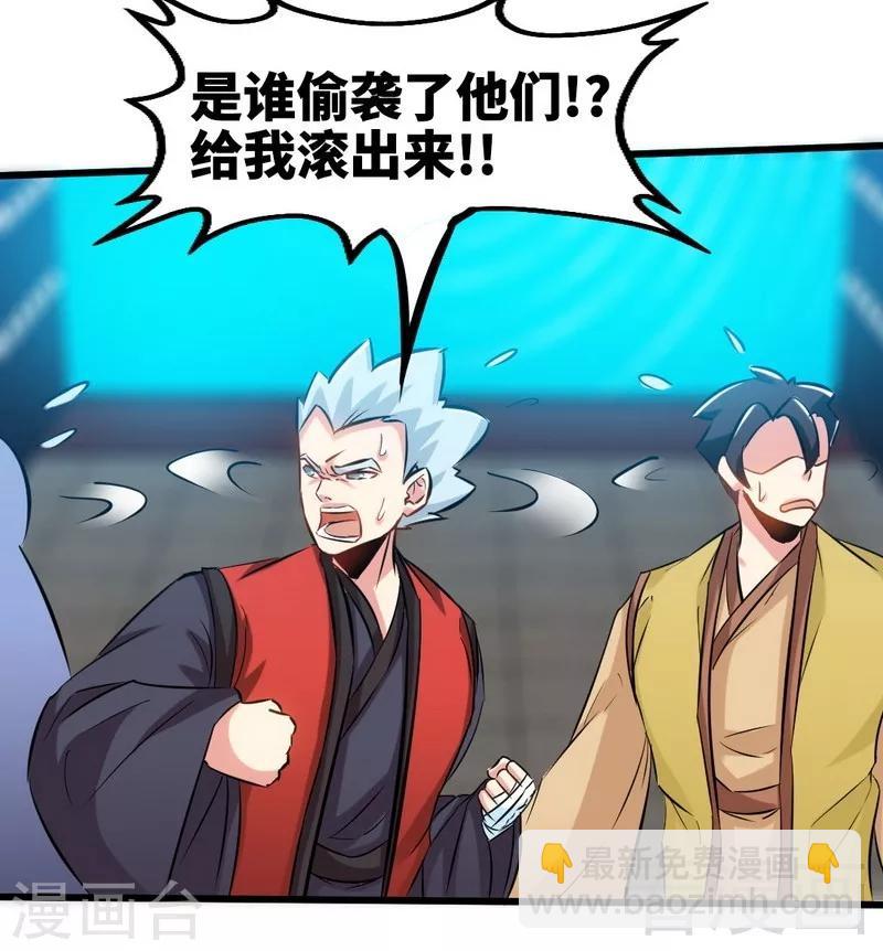 第106话 大打出手24